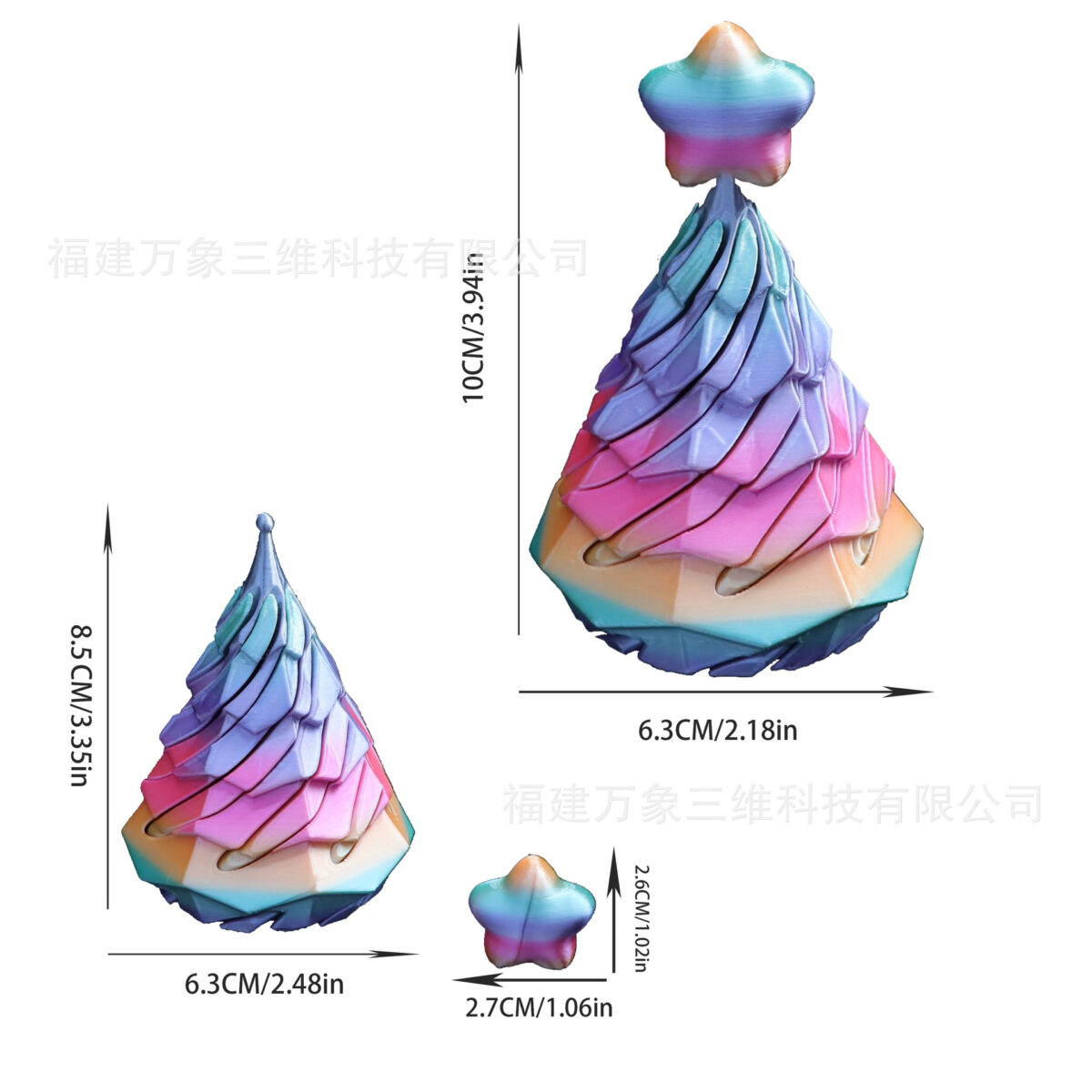 Impossible Christmas tree